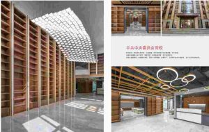 案例：中央党校办公家具