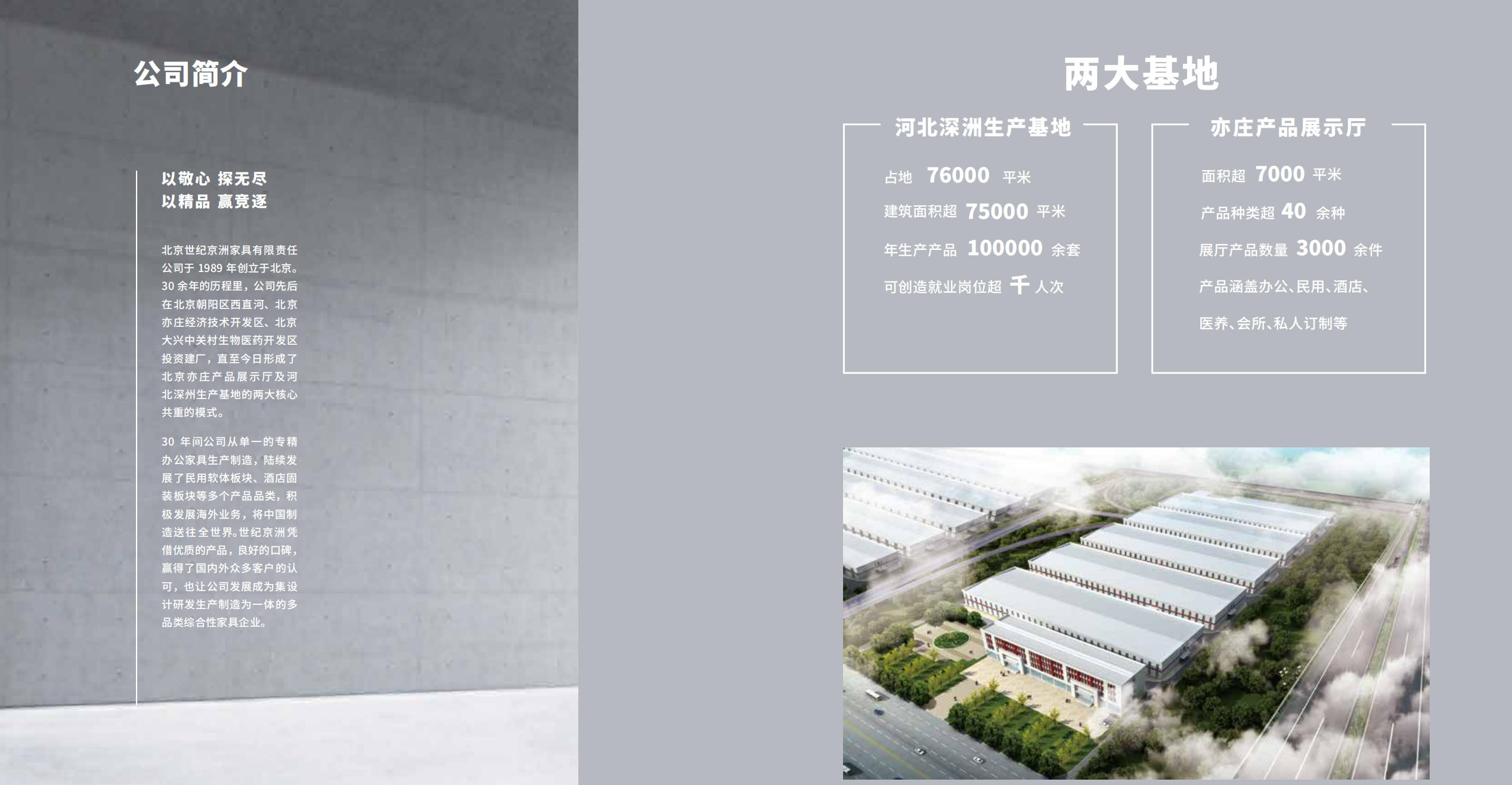 关于我们（images 5）